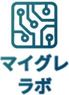 マイグレーション試験機専門メディア